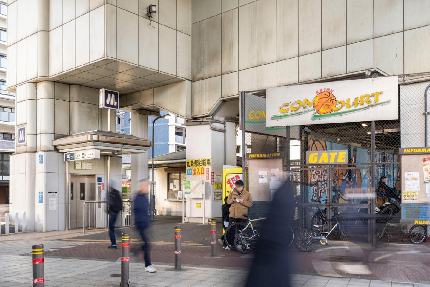 Best Residence Kujo Osaka Ngoại thất bức ảnh